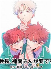 漫画改编条目七号档案室封面