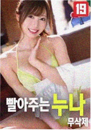 电影条目暗涌之城封面